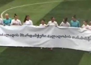 ქალთა საფეხბურთო კლუბი  „ნიკე ლუსო“ განცხადებას ავრცელებს