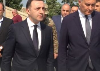 “750 000 ლარი რამდენიმე ეტაპად ქრთამის სახით ხელზე გადასცა ირაკლი ღარიბაშვილს…” – საქართველოს პორკურატურა განცხადებას ავრცელებს