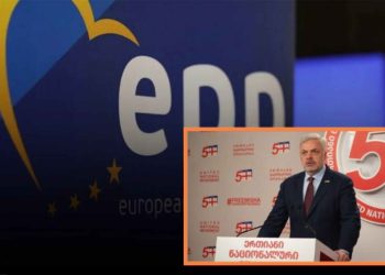მკაცრად ვგმობთ გიორგი ბარამიძის დაპატიმრებას ცალსახად პოლიტიკური ბრალდებებით – EPP