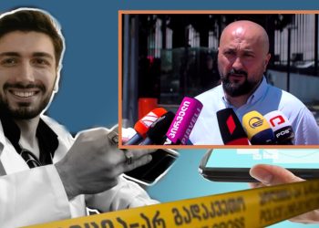 მერაბ მალანია გაბაშვილისა და მისი შვილის შესაძლო სატელეფონო საუბრის შესახებ საუბრობს