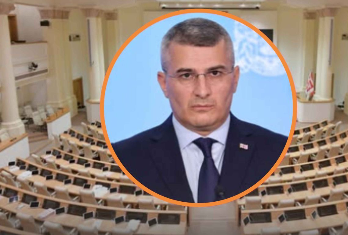 მამუკა მდინარაძის თანამდედობა გაუქმდა