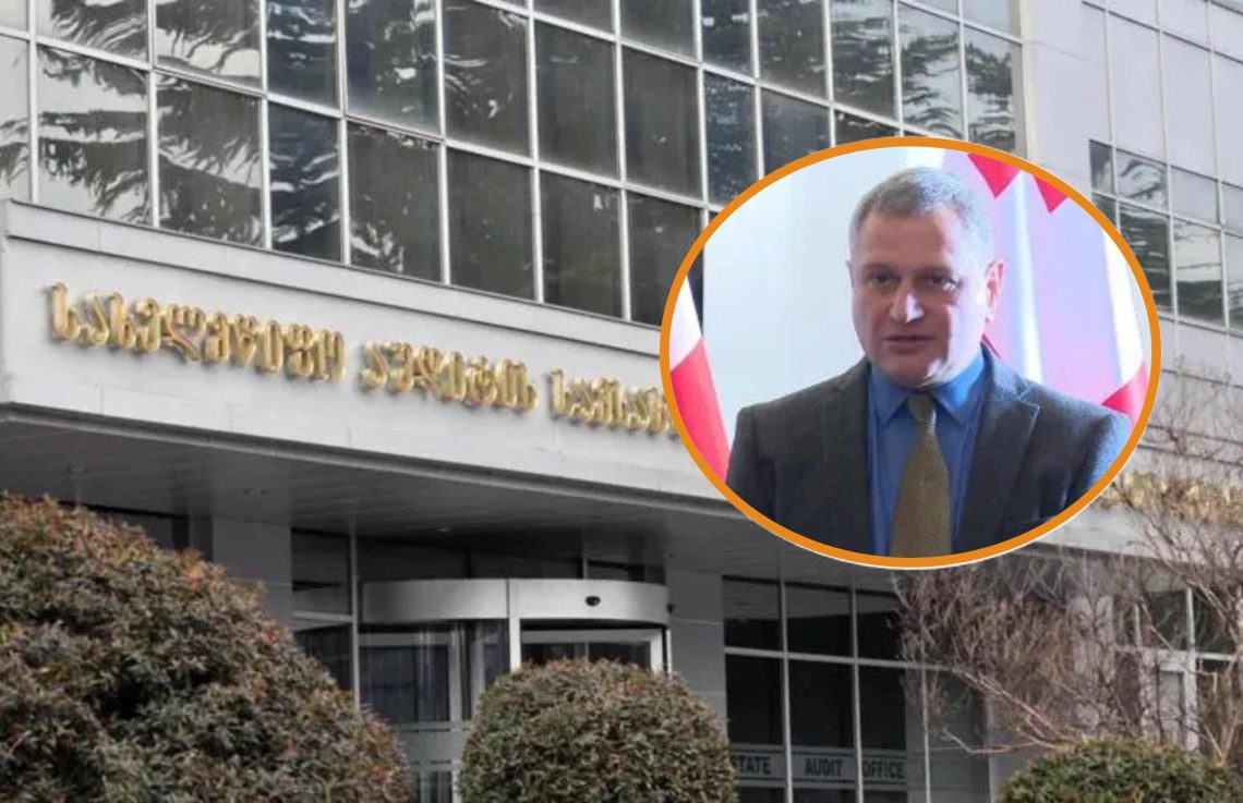 სახელმწიფო აუდიტის სამსახურმა არმაზ ახვლედიანის პოლიტიკური სკოლის დაფინანსების საკითხის შესწავლა დაიწყო