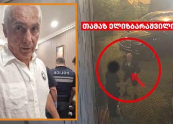 “TV-იმედის შვიდივე ,,ტიტუშკას’’ ადვოკატი აუყვანია და შემომითვალეს, აღიაროს და საჩივარს უკან გავიტანთო”-თამაზ ელიზბარაშვილის წერილი