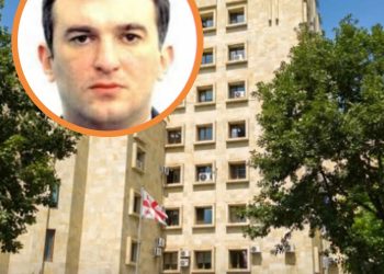 სახელმწიფო ბიუჯეტის კუთვნილი 768 107 ლარის მითვისების და გაფლანგვის ფაქტებზე, სამხედრო პოლიციის ყოფილი უფროსი მეგის ქარდავა დამნაშავედ სცნო