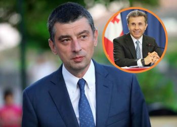 “ეს არის ივანიშვილის რეჟიმის კიდევ ერთი ნაბიჯი საქართველოში ავტორიტარული მმართველობის ოფიციალურად დასამყარებლად და პოლიტიკური ოპოზიციის ჩასახშობად” – გიორგი გახარია