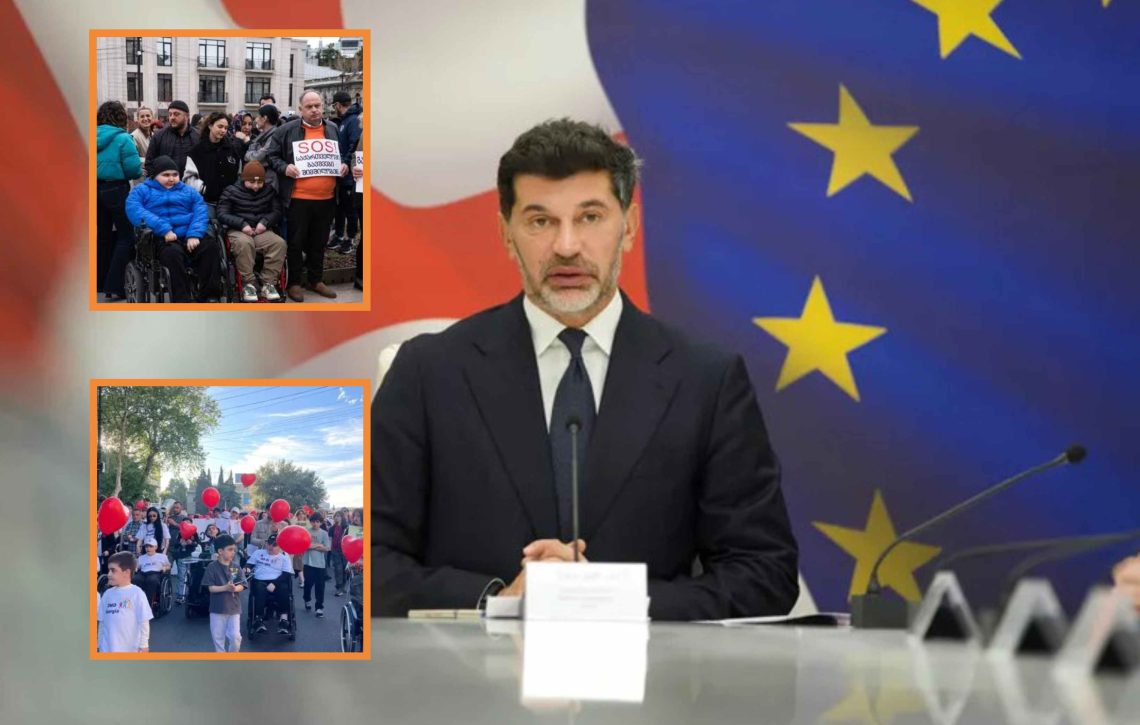 “დედაქალაქში დიუშენის კუნთოვანი დისტროფიის მქონე ბავშვებისთვის თანამედროვე სარეაბილიტაციო ცენტრი შეიქმნება” – კახა კალაძე
