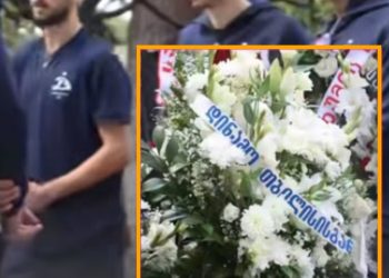 “დინამოელებმა სამშობლოსთვის თავდადებულ გმირებს პატივი მიაგეს” – რას წერს საფეხბურთო კლუბი