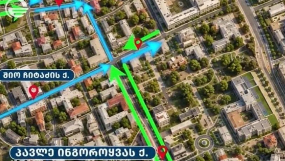 რუსთაველის გამზირის მიმდებარე ქუჩებზე დღეიდან გადაადგილების დროებითი სქემა ამოქმედდება