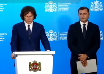 ამ წუთებში მთავრობის ადმინისტრაციაში ირაკლი კობახიძის ბრიფინგი ტარდება