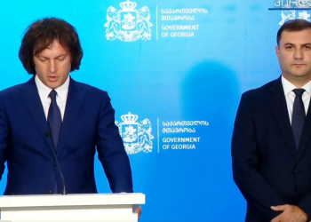 სუსის ხელმძღვანელის თანამდებობას თამაზ ბორაშვილი დაიკავებს