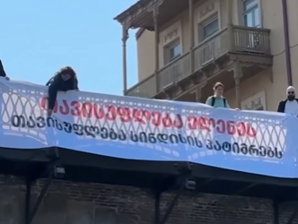 ელენე ხოშტარიას პატიმრობიდან 1 წელი გავიდა