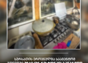 სურსათის ეროვნულმა სააგენტომ გონიოში უზბეკურ რესტორანს საწარმოო პროცესი შეუჩერა