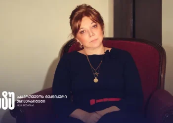 გარდაიცვალა სტუ-ის რექტორი პროფესორ ირინა ბადაგაძე