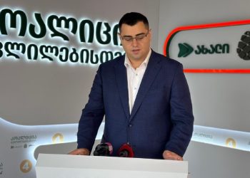 “ოცნებას” რუსეთისგან აქვს დავალებული, რომ საქართველო არ გახდეს ევროკავშირის წევრი” – რას ამბობს გიგა ლემონჯავა