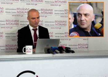 “ვისაუბრებ დამოუკიდებელი საქართველოს ისტორიაში უპრეცედენტო ორგანიზებულ დანაშაულებრივ ჯგუფზე ყოფილი გენერალური პროკურორის, ოთარ ფარცხალაძის ხელმძღვანელობით” –  ტარიელ კაკაბაძე