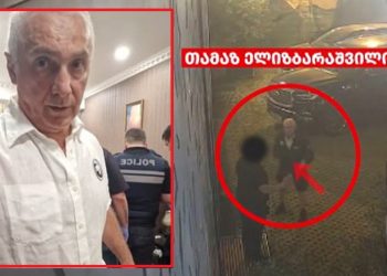 თამაზ ელიზბარაშვილი ციხიდან წერილს აგზავნის