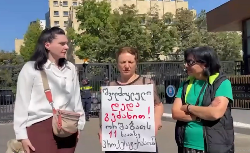 თამარ ბაჩალიაშვილის ოჯახმა პროკურატურასთან აქცია გამართა