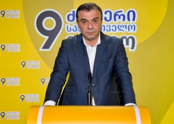 “ქართული ოცნება” განაგრძობს საქართველოს ძარცვა-გაღატაკებას” – ლევან სამუშია