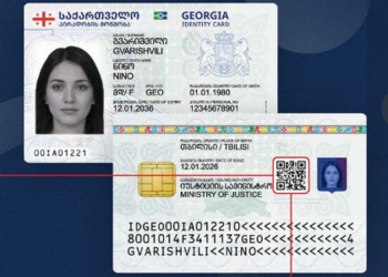 ID ბარათის QR კოდზე სტუდენტის სტატუსიც დაიტანება და შესაძლებელი იქნება მისი გადამოწმება