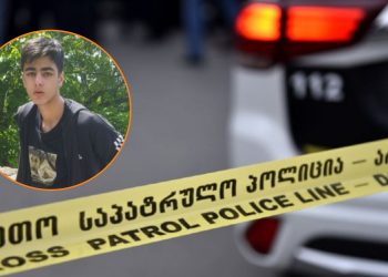 17 წლის დავით ნარიმანიძის მკვლელობისთვის დაკავებულ არასრულწლოვანს აღკვეთის ღონისძიების სახით პატიმრობა შეეფარდა