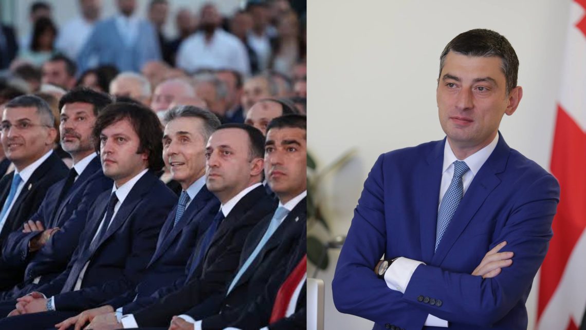 “ჩვენ გვექნება თხოვნა სასამართლოსადმი, რომ განხილული იყოს მისი საქმე “- რა კომენტარს აკეთებენ გახარიას პარტიის აკრძალვასთან დაკავშირებით “ქართულ ოცნებაში”