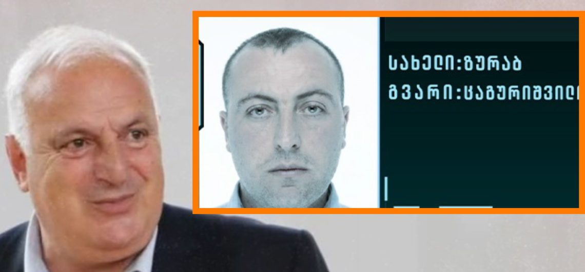 ფიზიკური დაპირისპირება ამბროლაურის მერიაში – მერს, ზაზა ქევანიშვილს თავს დაესხა და გაუსწორდა გუბერნიის მაღალჩინოსანი