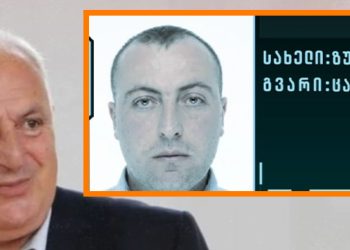 ფიზიკური დაპირისპირება ამბროლაურის მერიაში – მერს, ზაზა ქევანიშვილს თავს დაესხა და გაუსწორდა გუბერნიის მაღალჩინოსანი
