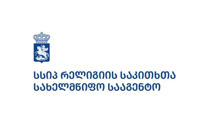 კათოლიკური ეკლესია ყოვლადწმიდა ღვთისმშობლის შობას აღნიშნავს