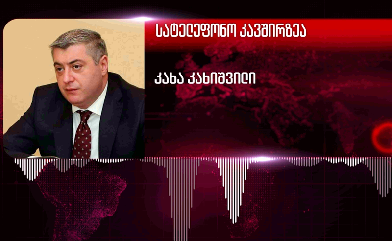 პატიმრების ლიმიტის სკანდალი – კახი კახიშვილი პენიტენციურს პასუხობს