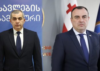 თანამდებობები დატოვეს შემოსავლების სამსახურისა და ფინანსთა სამინისტროს საგამოძიებო სამსახურის უფროსებმა