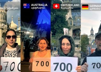 უწყვეტი პროტესტის 700 დღე: ემიგრანტებმა ევროინტეგრაციის მხარდასაჭერად ვიდეოკოლაჟი „წინააღმდეგობა საზღვრებს გარეშე“ მოამზადეს
