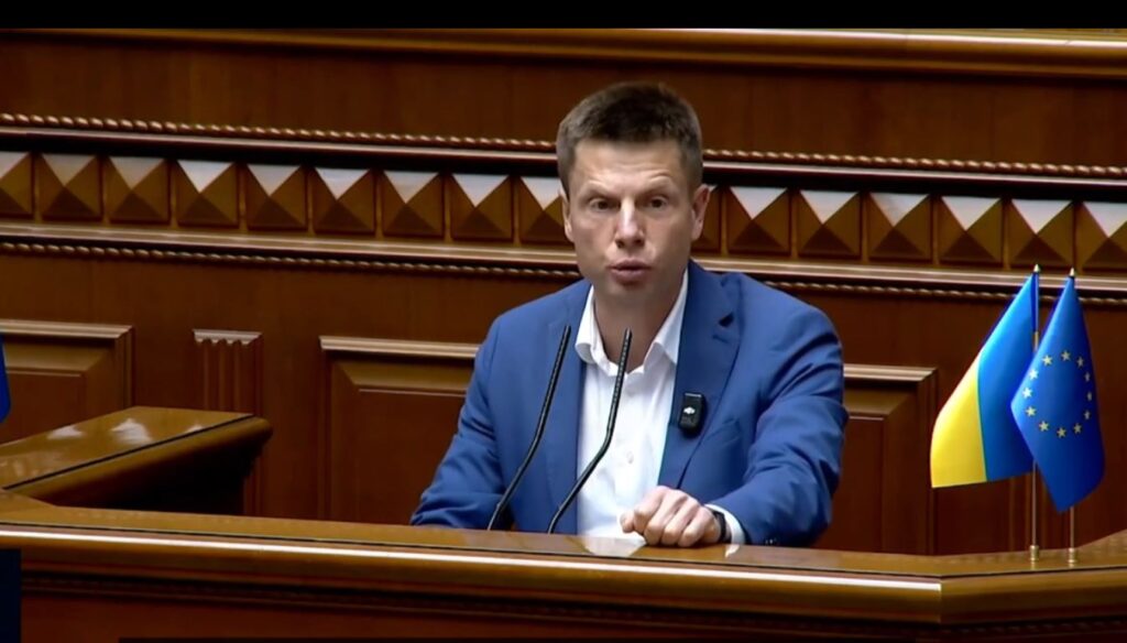 ალექსეი გონჩარენკო რუსეთთან შეთანხმებისა და დათმობებზე წასვლისკენ მოწოდებების გამო ფრაქციიდან გარიცხეს