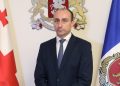 შსს-ში დაბრუნებულმა გეკა გელაძემ შვებულება ითხოვა, თუმცა ის სამსახურში ამ დრომდე არ დაბრუნებულა