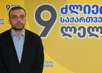 “ლელო” საკონსტიტუციო სასამართლოს მიმართავს, სტრასბურგს პარტიების აკრძალვის სტანდარტებზე დასკვნა სთხოვოს
