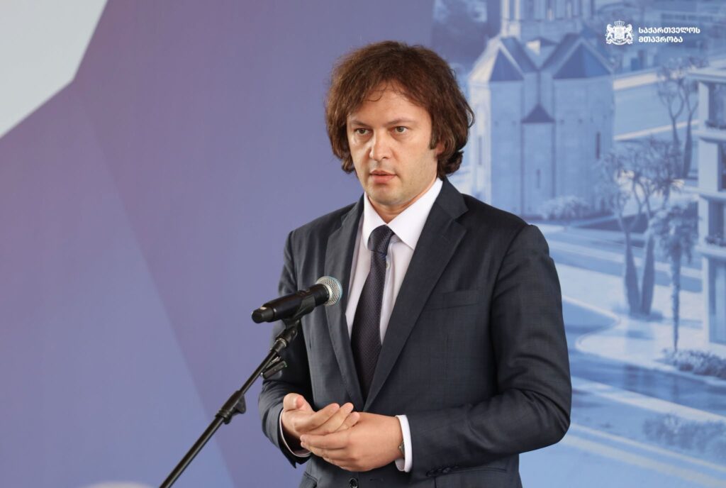 სატრანსპორტო ინფრასტრუქტურის განვითარება ერთ-ერთი უმთავრესი პრიორიტეტია, 2032 წლამდე სატრანსპორტო ინფრასტრუქტურაში შვიდი მილიარდი დოლარის ინვესტიცია განხორციელდება- ირაკლი კობახიძე