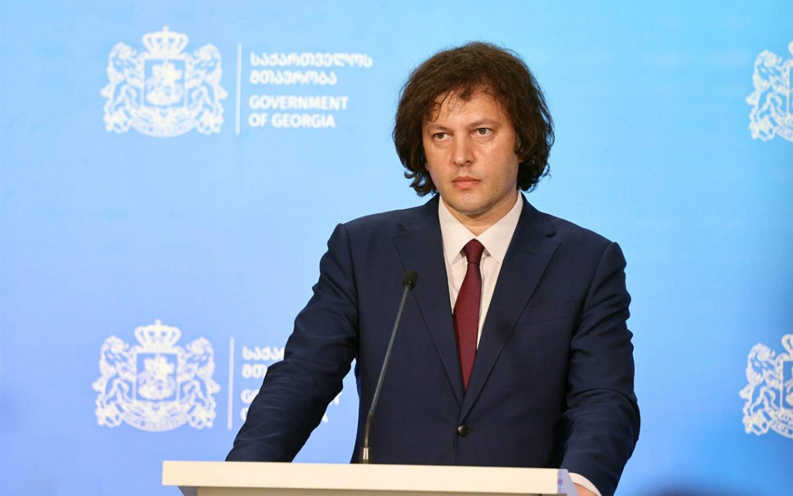“ჩვენი პასუხისმგებლობაა, ყველაფერი გავაკეთოთ ევროინტეგრაციის გზაზე, ევროკომისიის პასუხისმგებლობაა, სამართლიანად იმოქმედონ ქართველი ხალხის მიმართ, რასაც ვერ ახერხებენ”- რას ამბობს ირაკლი კობახიძე