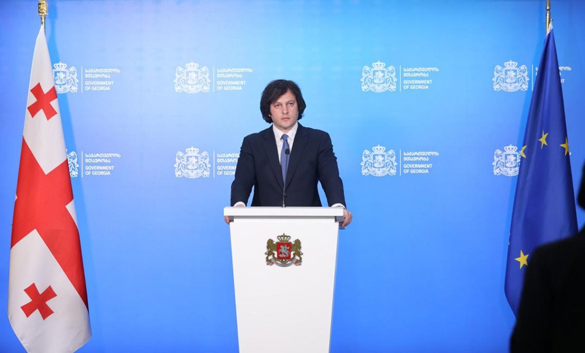 “ილია მეორის დამსახურება ეპოქალურია, მან დაიცვა და განამტკიცა ერის სულიერი ერთობა, შექმნა მყარი ხიდი, რომელიც ჩვენს მემკვიდრეობას თანამედროვე სახელმწიფოებრიობასთან აკავშირებს”- რას ამბობს ირაკლი კობახიძე