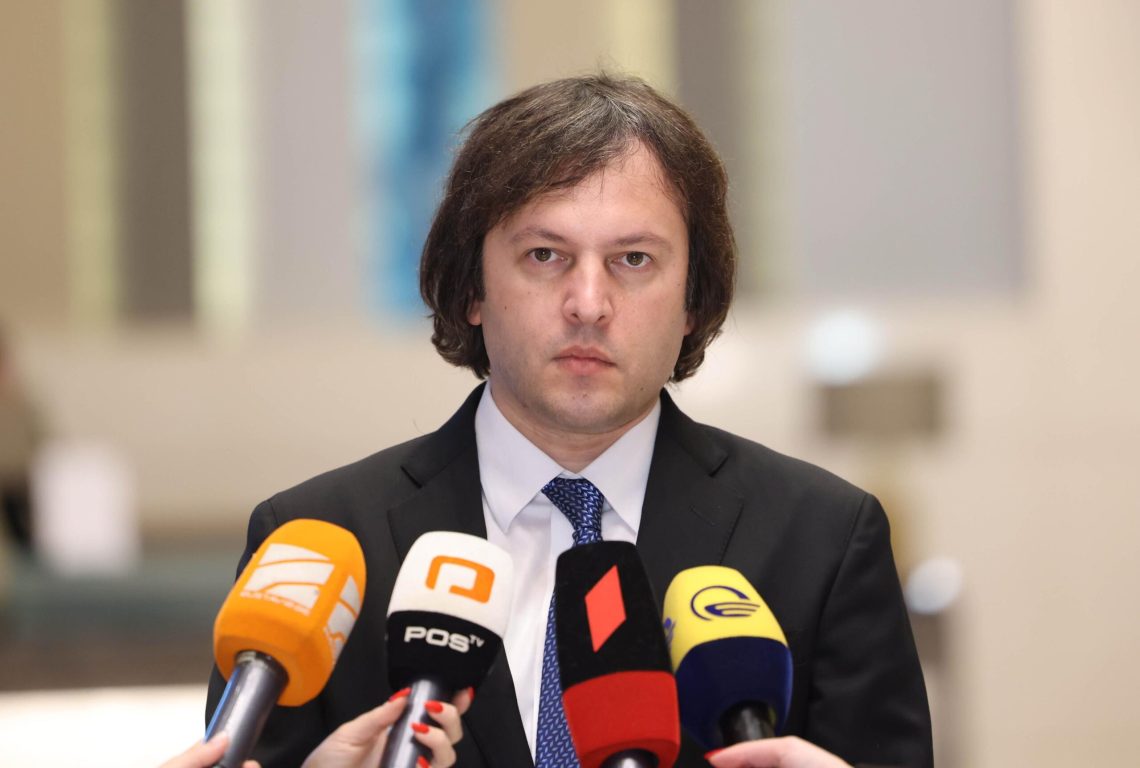 არ შეიძლება, სერიოზული კომენტარი ვაკეთოთ გვარამიას განცხადებებზე, ეს არის ისტერიული მცდელობა, საკუთარი ცოდვები გადაფარონ, თუმცა საზოგადოება ხედავს, რამდენად მყარია სარჩელი – ირაკლი კობახიძე