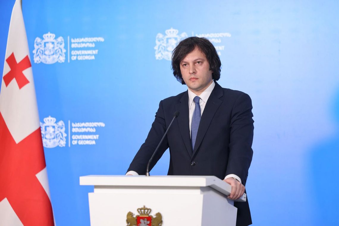 საქართველო კავკასიის ბიომრავალფეროვნების განსაკუთრებული მნიშვნელობის რეგიონში მდებარეობს, საქართველოს მიდგომას სწორედ ამ ბუნებრივი მემკვიდრეობის დაცვა წარმოადგენს- ირაკლი კობახიძე
