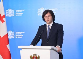 საქართველო კავკასიის ბიომრავალფეროვნების განსაკუთრებული მნიშვნელობის რეგიონში მდებარეობს, საქართველოს მიდგომას სწორედ ამ ბუნებრივი მემკვიდრეობის დაცვა წარმოადგენს- ირაკლი კობახიძე