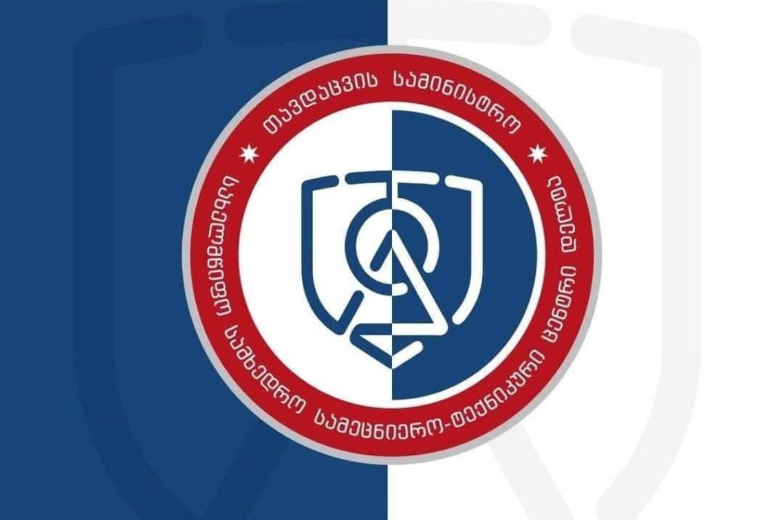სახელმწიფო სამხედრო სამეცნიერო-ტექნიკური ცენტრი „დელტა“ განცხადებას ავრცელებს
