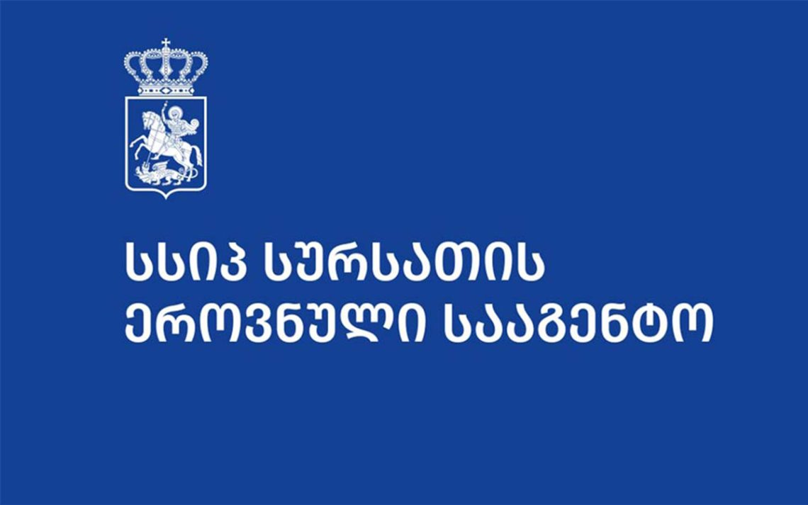 სურსათის ეროვნულმა სააგენტომ თბილისსა და ბაღდათში კრიტიკული შეუსაბამობები გამოავლინა