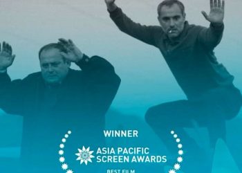 ლევან კოღუაშვილის ფილმ „გურიას“ Asia Pacific Screen Awards (APSA)-ის დაჯილდოებაზე „საუკეთესო სრულმეტრაჟიანი მხატვრული ფილმის“ ჯილდო გადაეცა