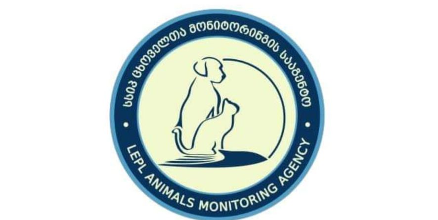 ცხოველთა მონიტორინგის სამსახური განცხადებას ავრცელებს