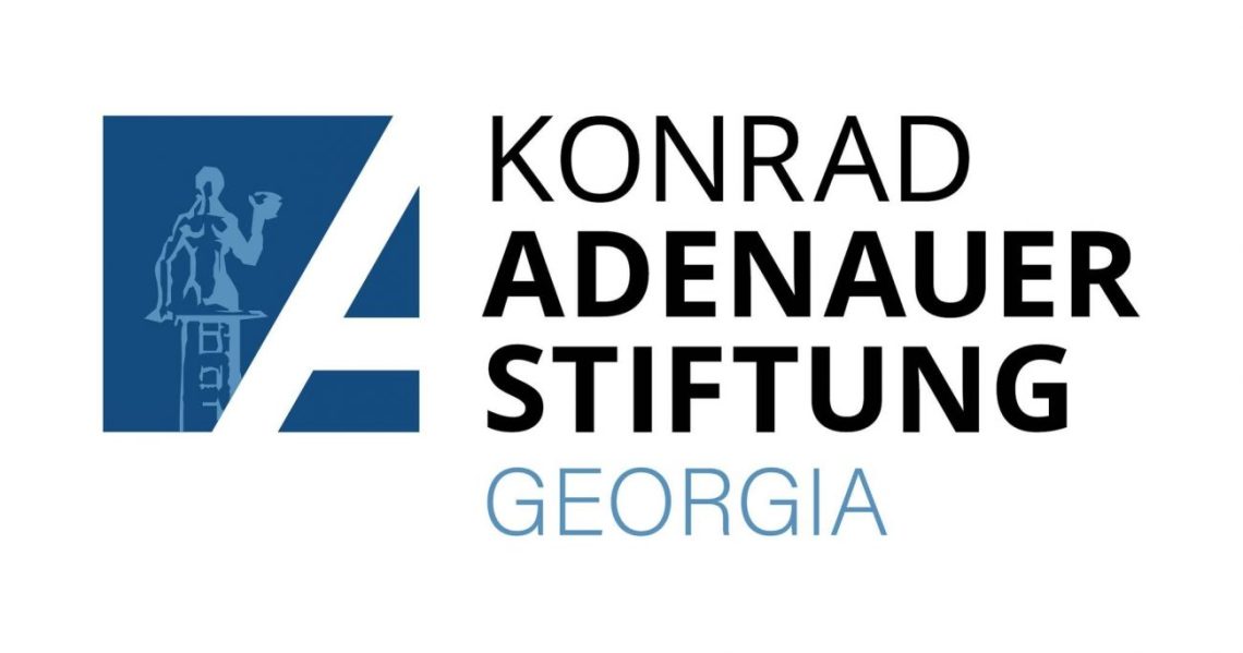 “საქმიანობა საქართველოს მთავრობამ შეგვიზღუდა” – ადენაუერის ფონდმა თბილისის ოფისი დახურა