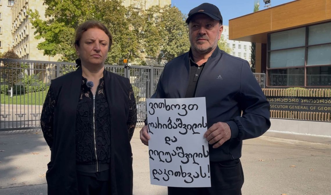 „ვითხოვთ ღარიბაშვილის და ლილუაშვილის დაკითხვას“ – თამარ ბაჩალიაშვილის მშობლების პროტესტი პროკურატურასთან