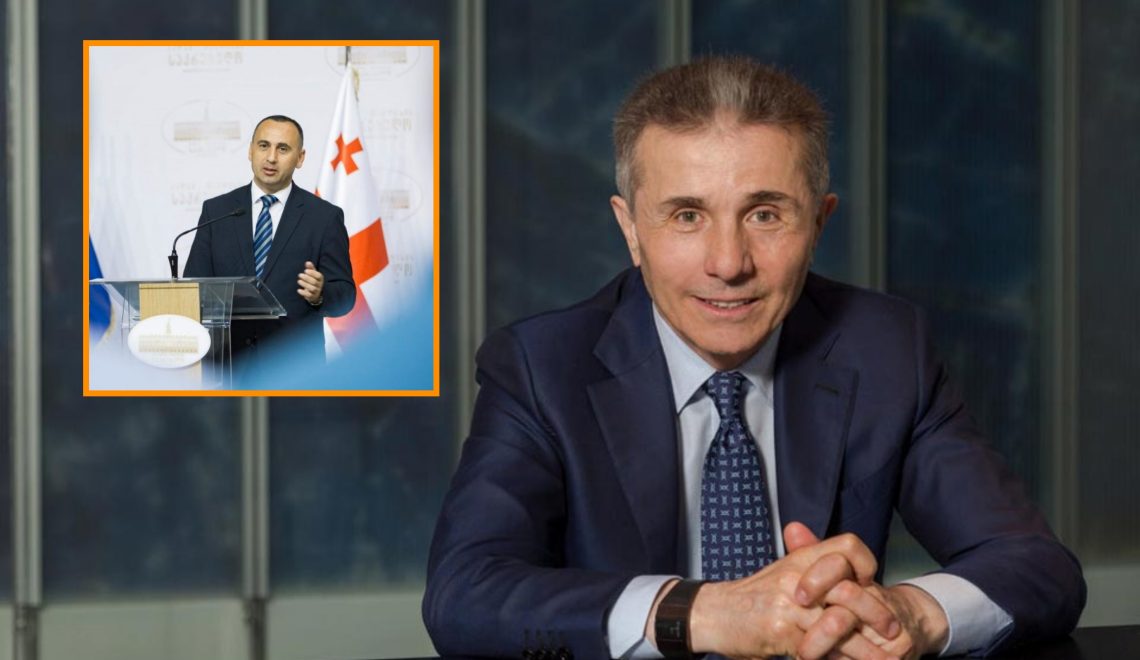 დანიშვნებს ან „იძულებით გადადგომას” მინისტრებსა და ძალოვნებს ივანიშვილის სახელით დაფარული ნომრიდან ანზორ ჩუბინიძე ატყობინებს