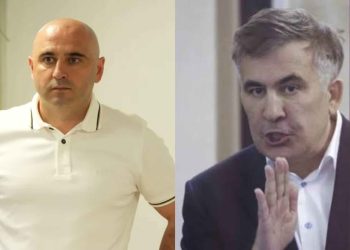 მოსამართლეთა პლენუმმა საკონსტიტუციოში სააკაშვილის და ხაბეიშვილის მოწმედ მიყვანის შუამდგომლობა არ დააკმაყოფილა