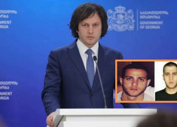 “გამოძიება დაადგენს, მათ შორის, ციხის ადმინისტრაციის შესაძლო როლსაც”- რას ამბობს ირაკლი კობახიძე ძმებ ფეიქრიშვილებზე