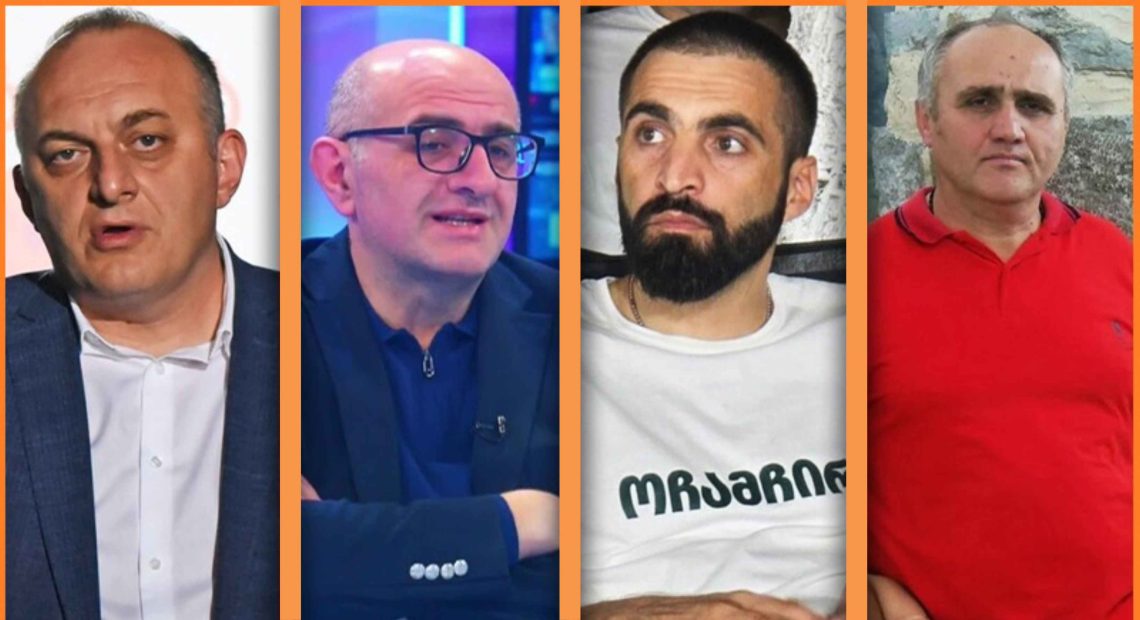 საპროცესო გარიგება დამტკიცდა – ცნობილია, როდის და რა პირობით დატოვებენ ზოდელავა, ბერიძე, ჩხვირკია და ჟვანია ციხეს